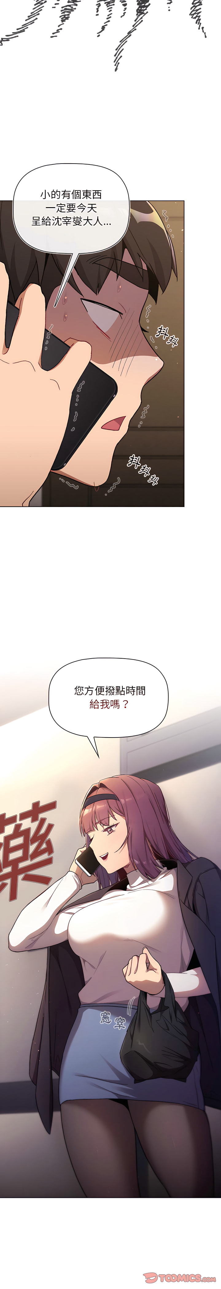 2P - 分组换换爱