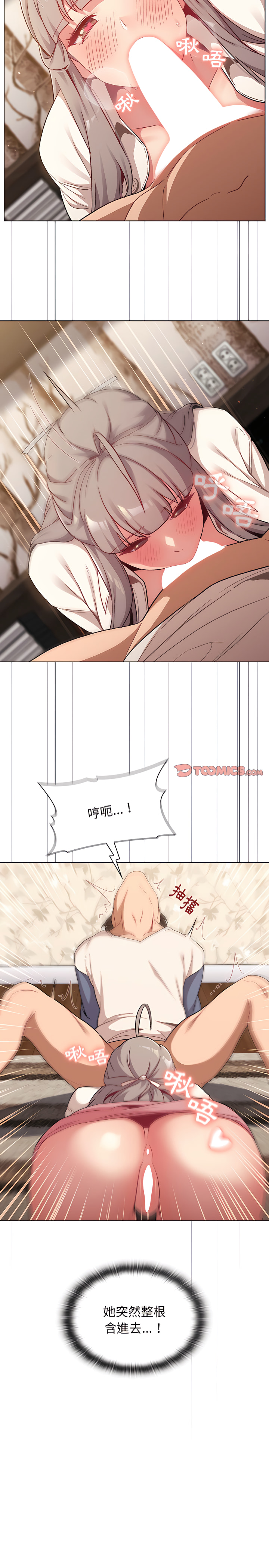 16P - 分组换换爱