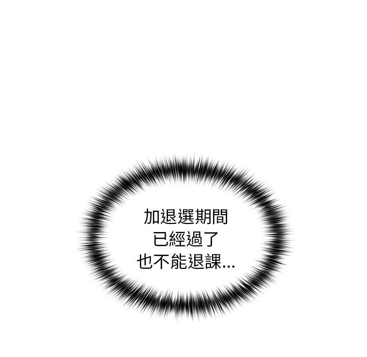 100P - 分组换换爱