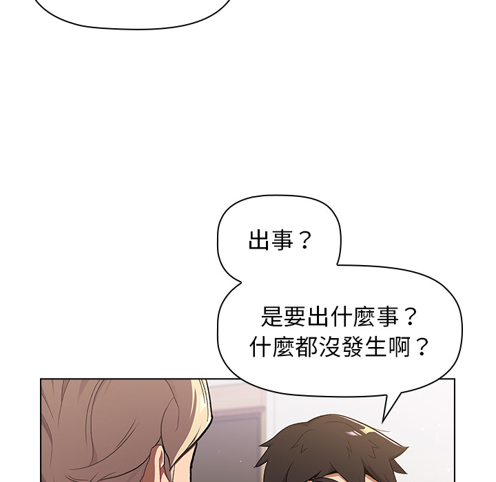 10P - 分组换换爱