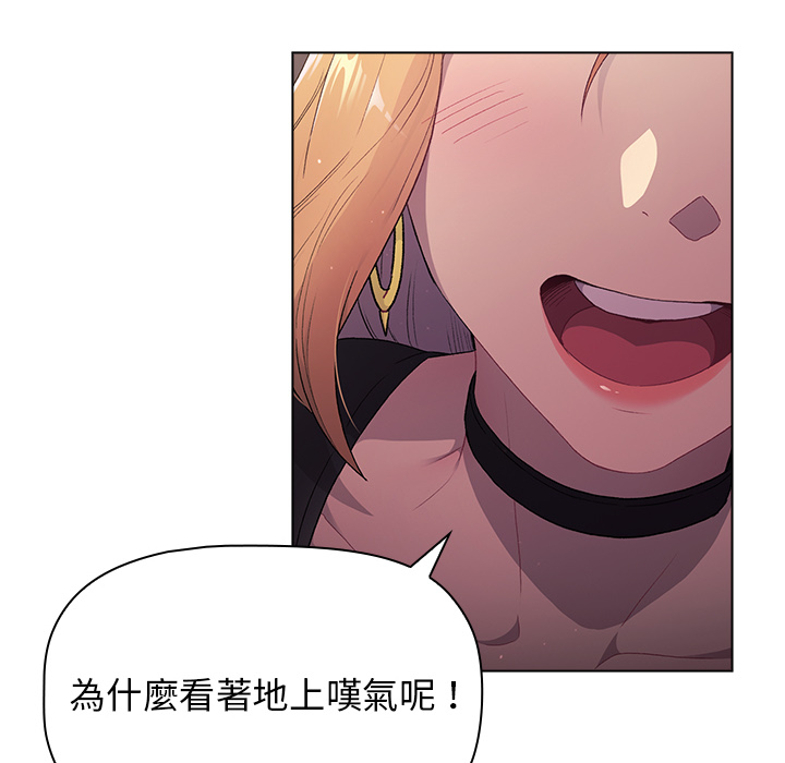 102P - 分组换换爱
