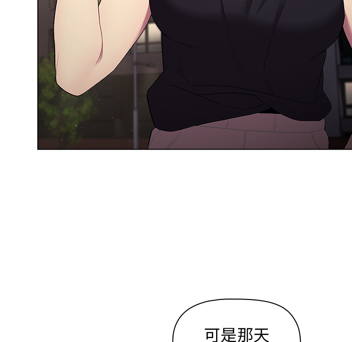 116P - 分组换换爱