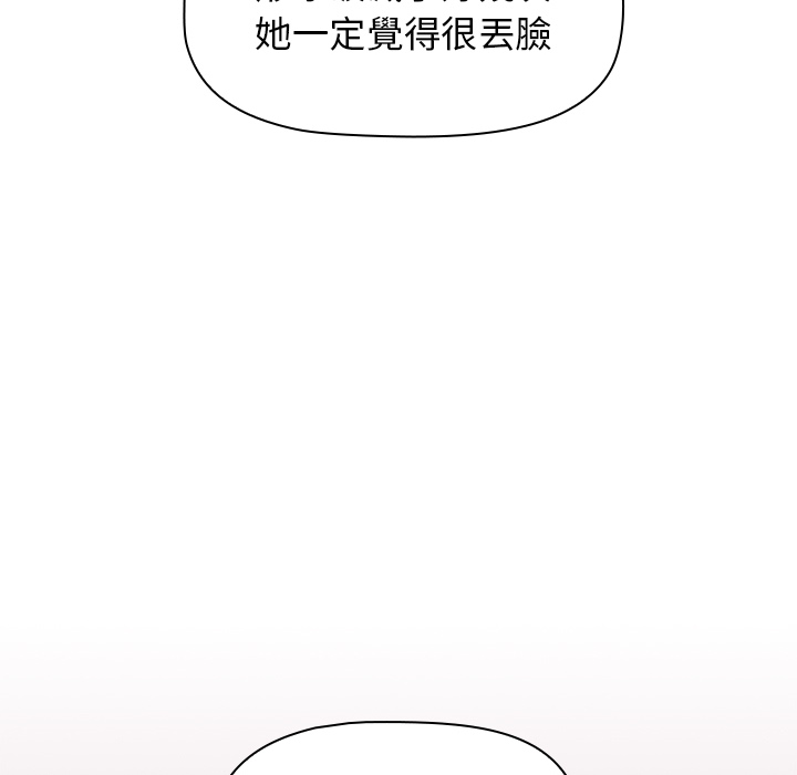118P - 分组换换爱