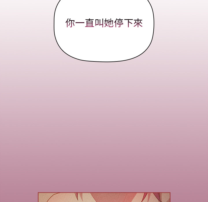 119P - 分组换换爱