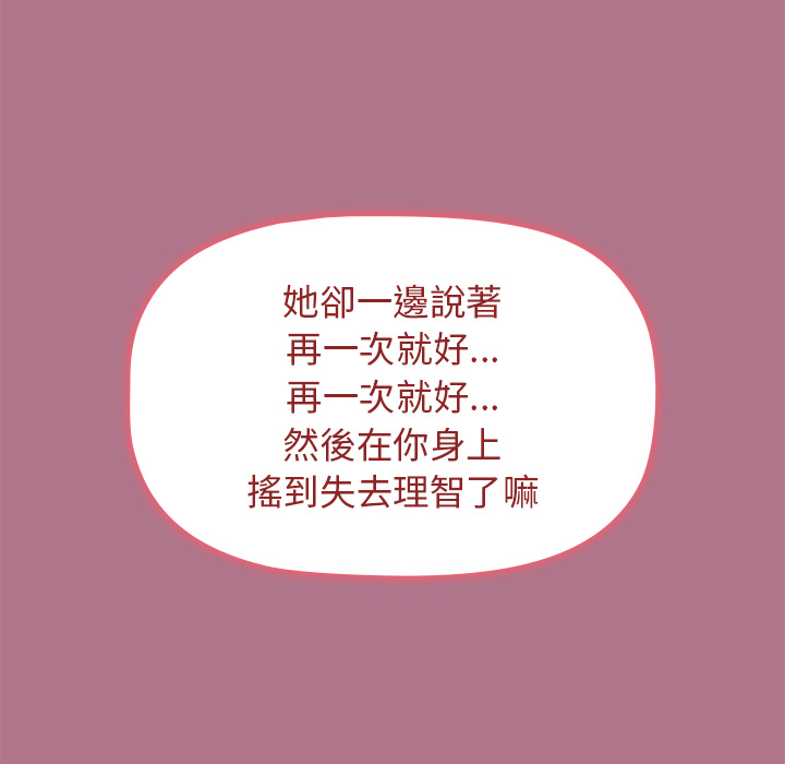 121P - 分组换换爱