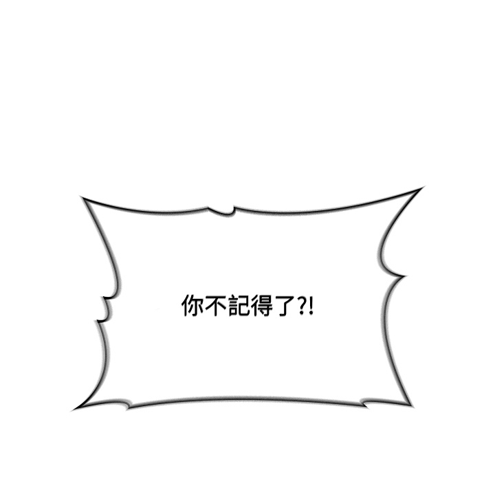 129P - 分组换换爱