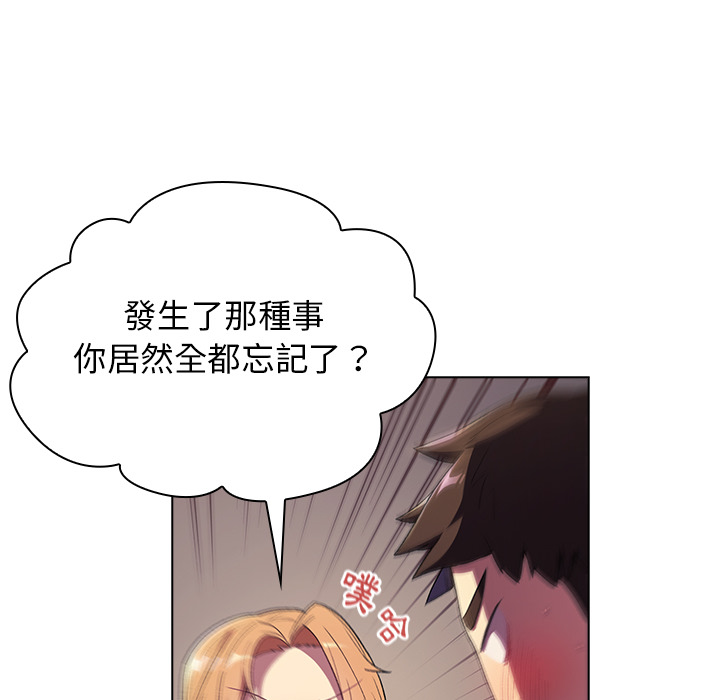 130P - 分组换换爱