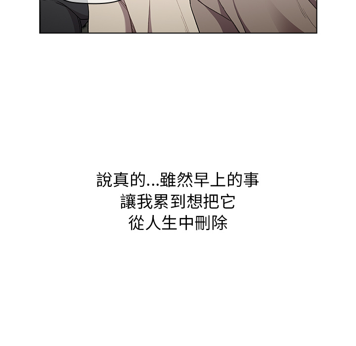 13P - 分组换换爱