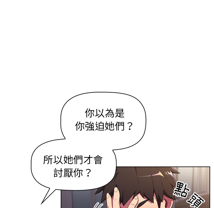 132P - 分组换换爱