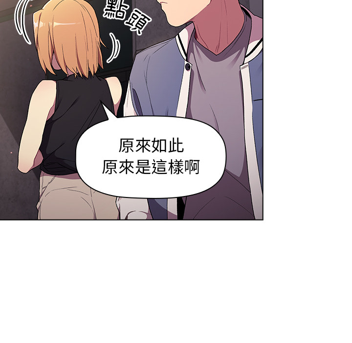 136P - 分组换换爱