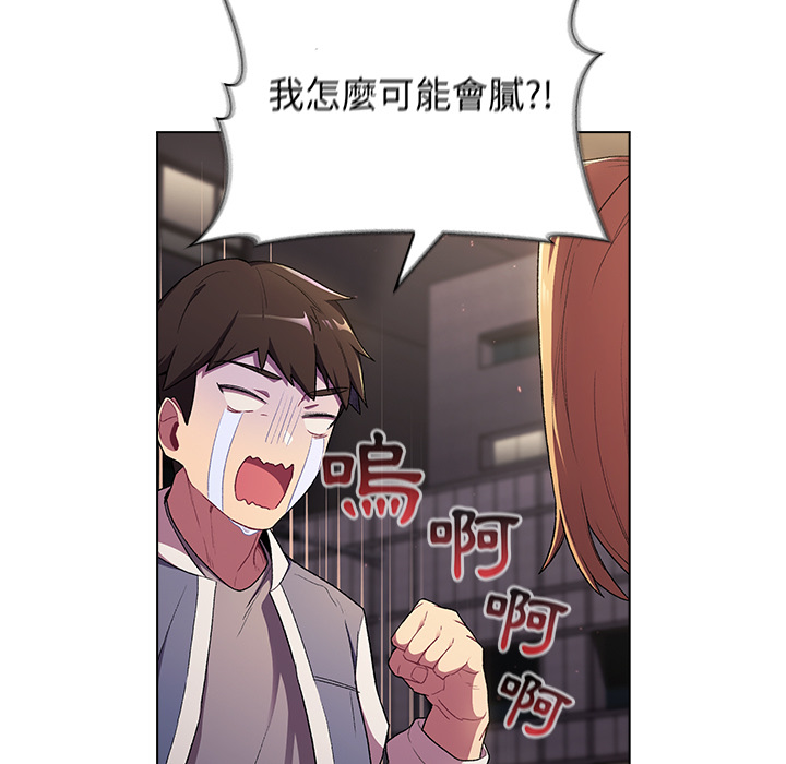 139P - 分组换换爱