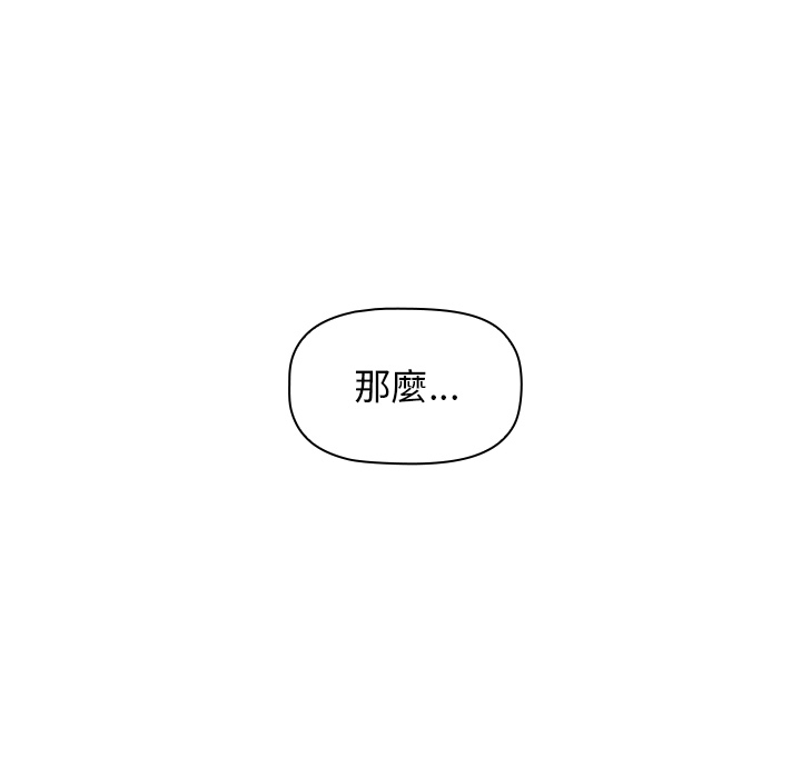 145P - 分组换换爱