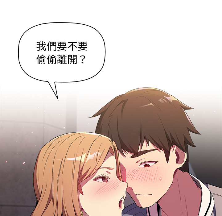 146P - 分组换换爱