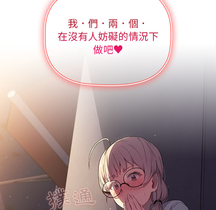 150P - 分组换换爱