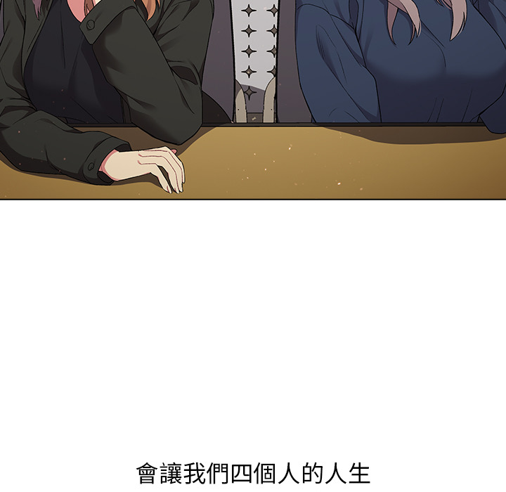 39P - 分组换换爱