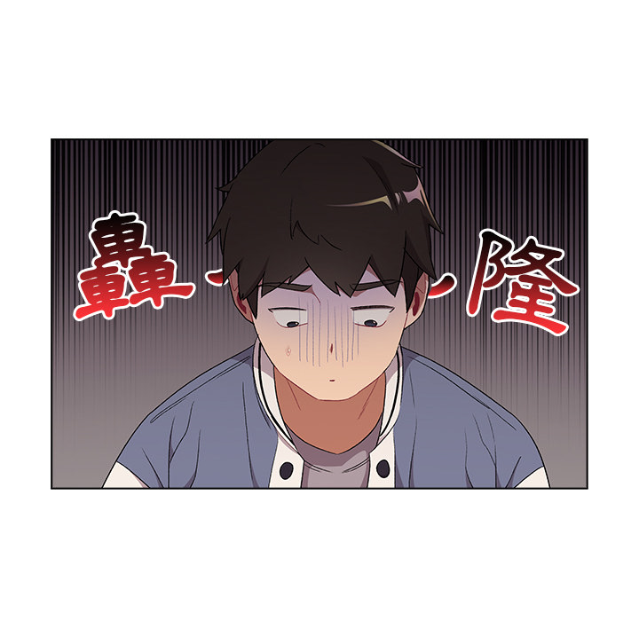 45P - 分组换换爱