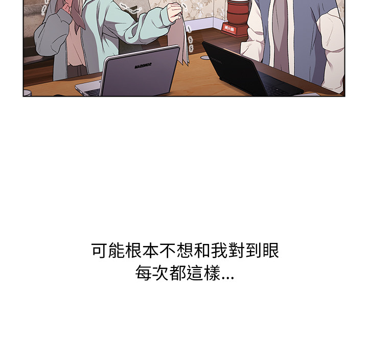 49P - 分组换换爱