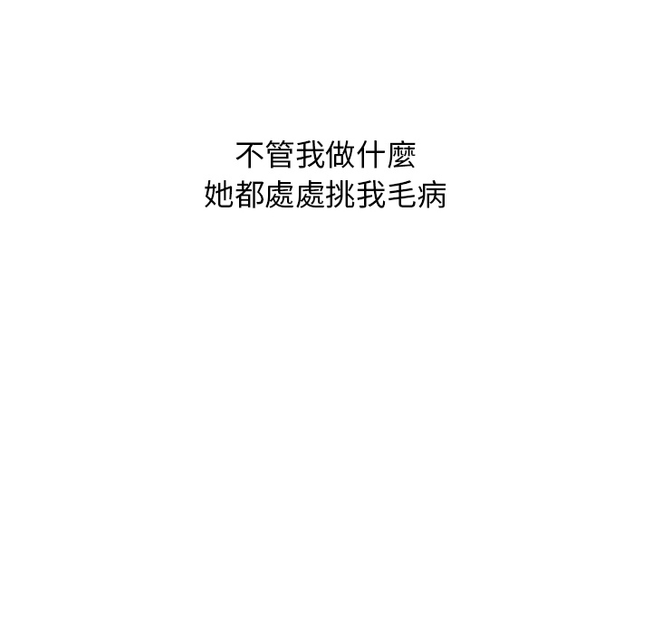 54P - 分组换换爱