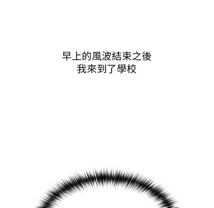 6P - 分组换换爱