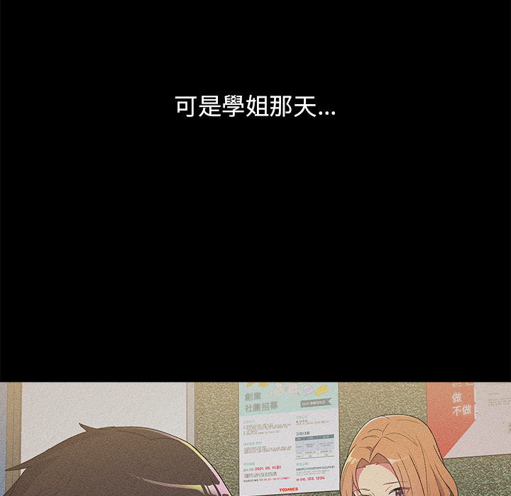 72P - 分组换换爱