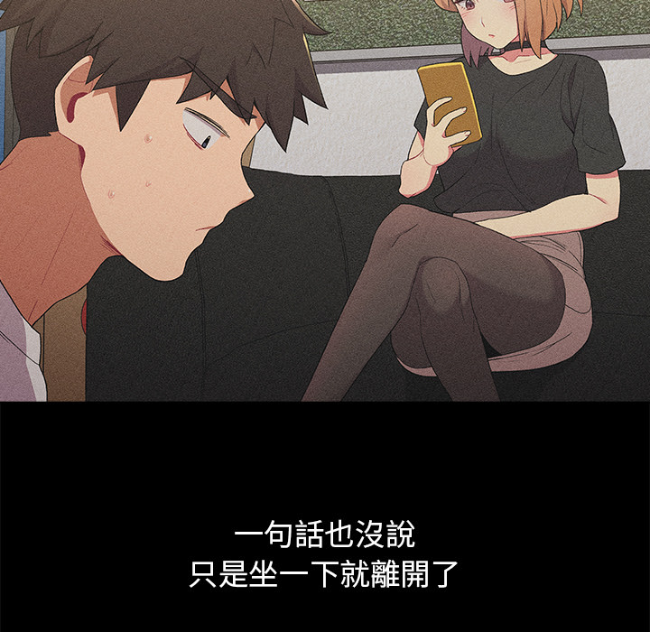 73P - 分组换换爱
