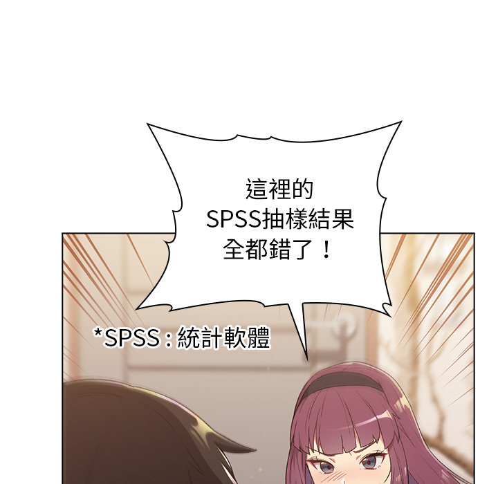 79P - 分组换换爱