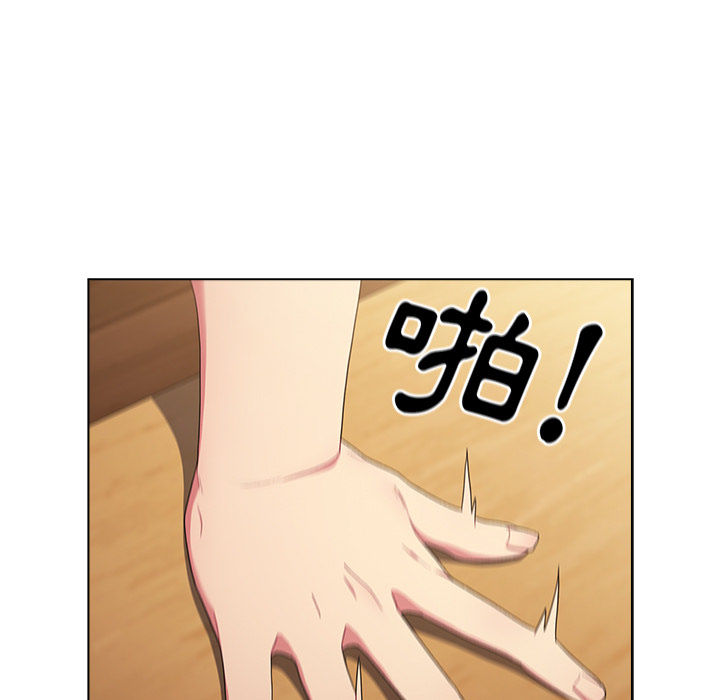 83P - 分组换换爱