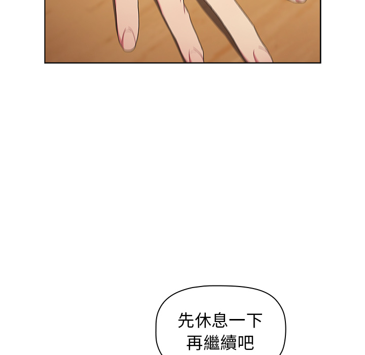 84P - 分组换换爱
