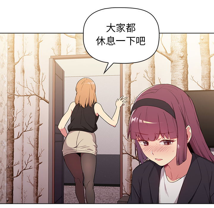 92P - 分组换换爱