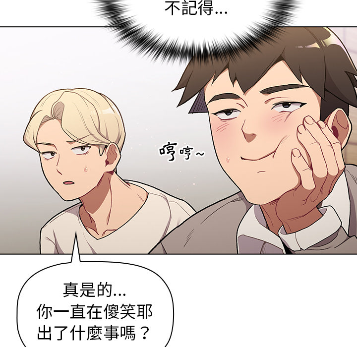 9P - 分组换换爱