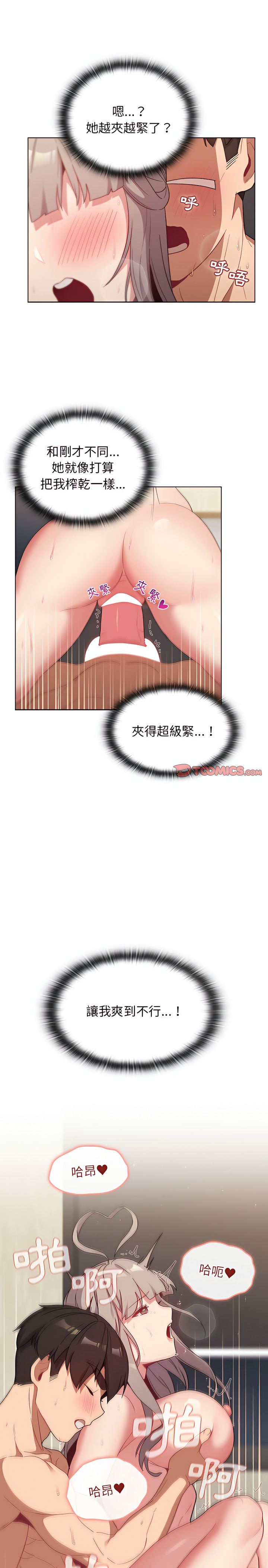 15P - 分组换换爱