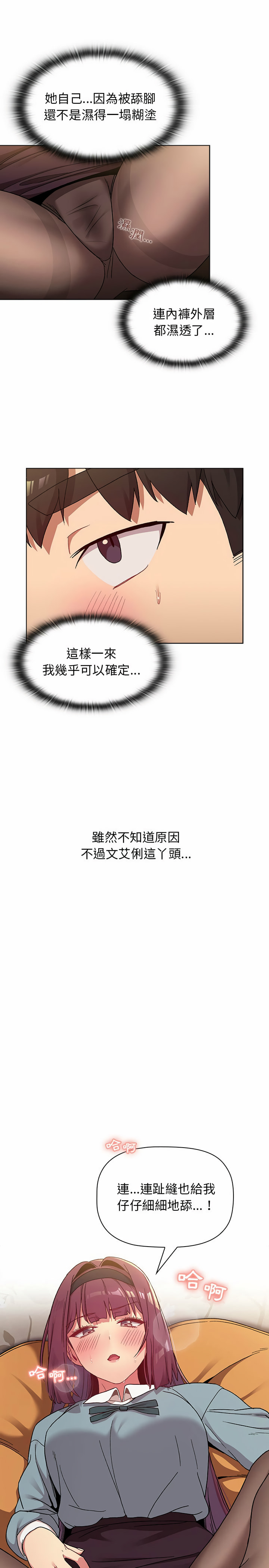 15P - 分组换换爱