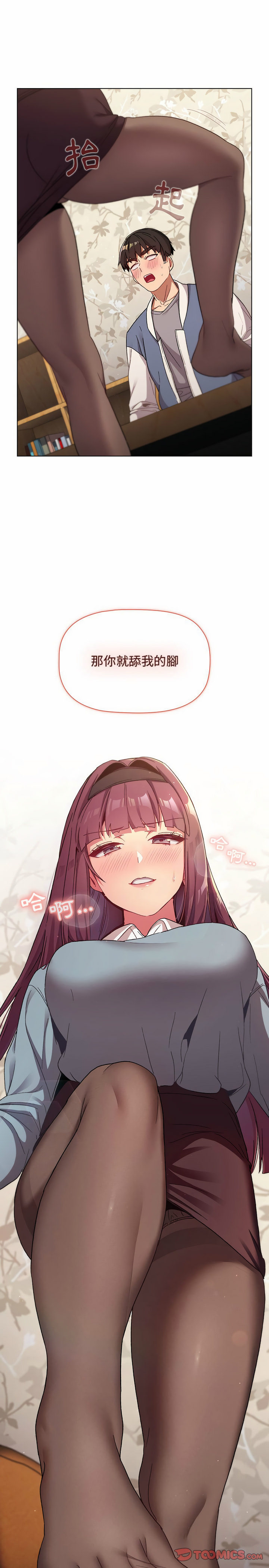 2P - 分组换换爱
