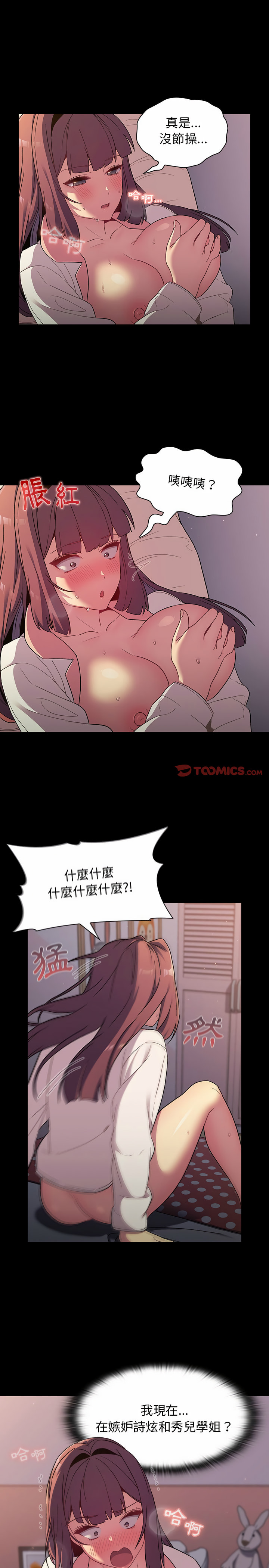10P - 分组换换爱