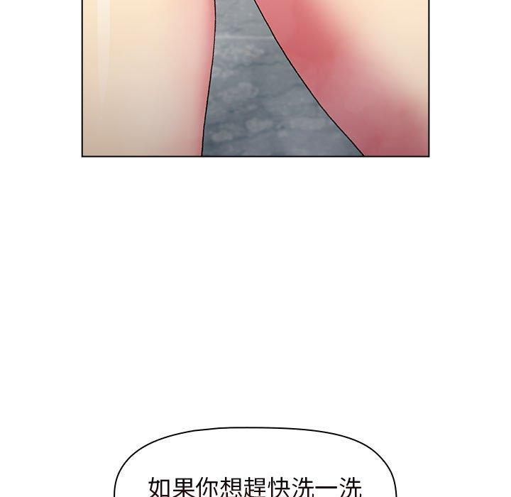 103P - 分组换换爱