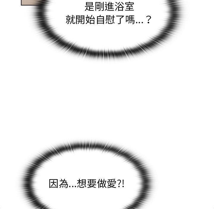 115P - 分组换换爱