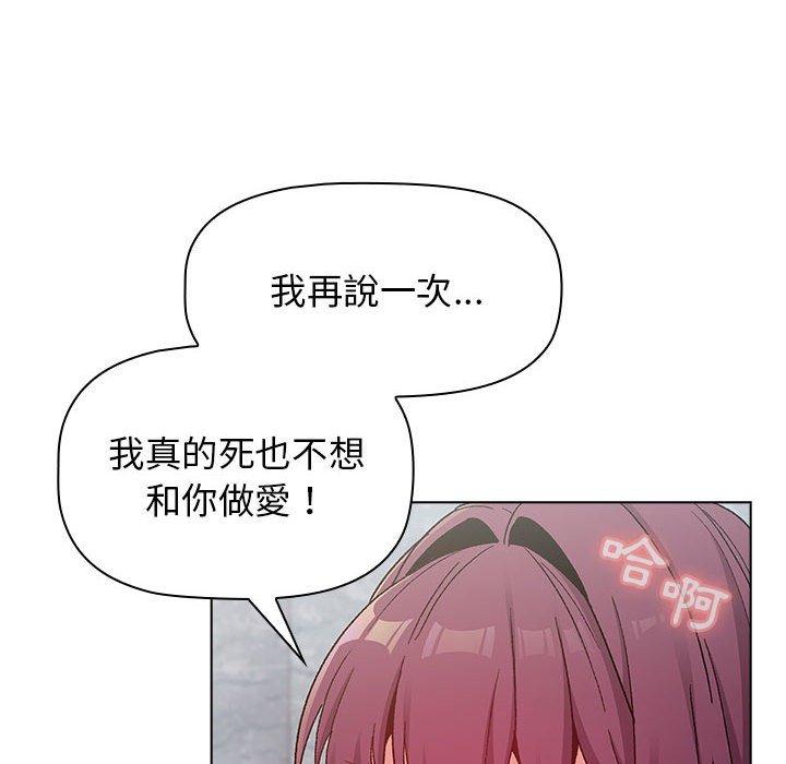 118P - 分组换换爱
