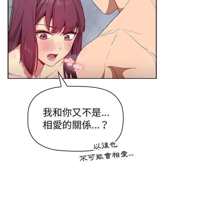 121P - 分组换换爱