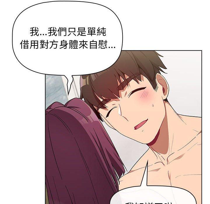 124P - 分组换换爱