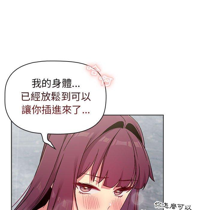 134P - 分组换换爱