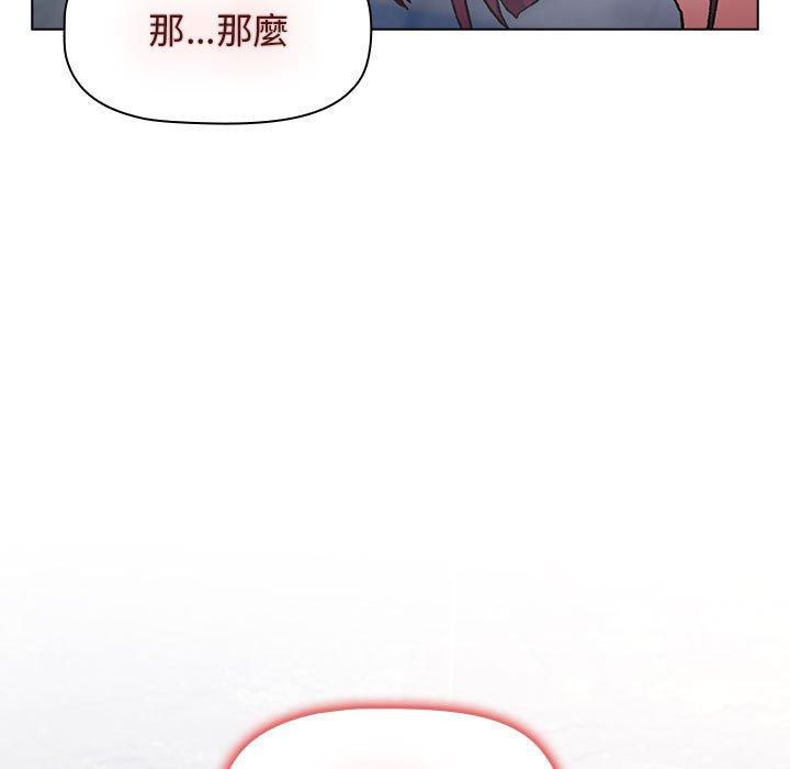 139P - 分组换换爱