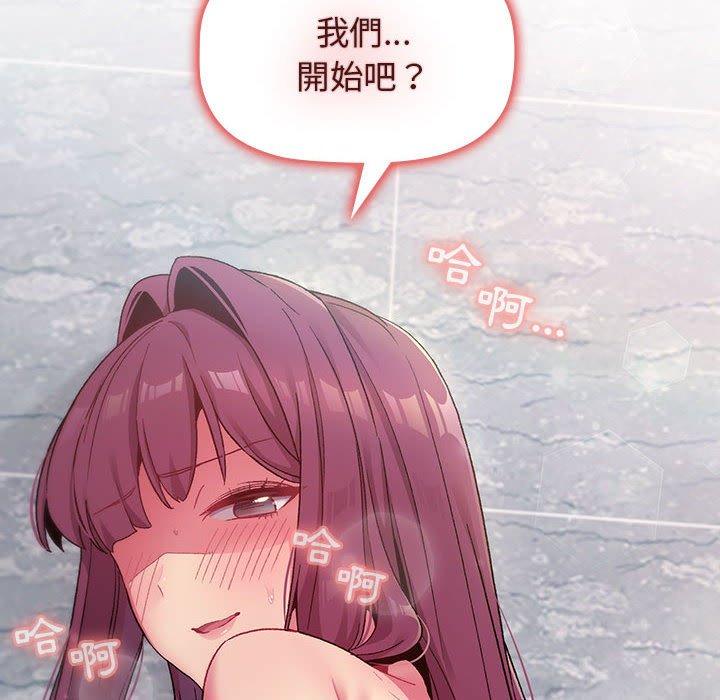 140P - 分组换换爱