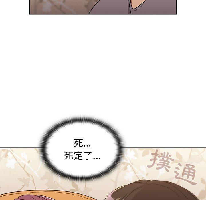 23P - 分组换换爱