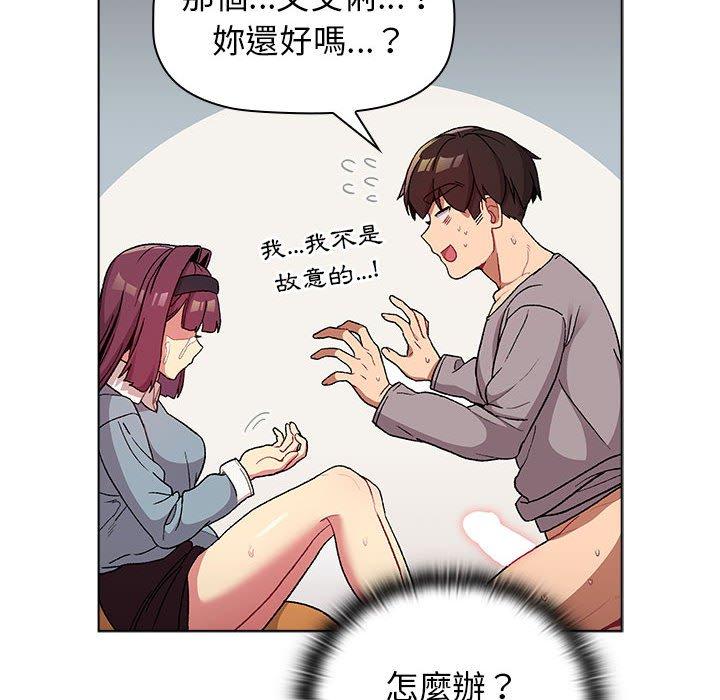 26P - 分组换换爱