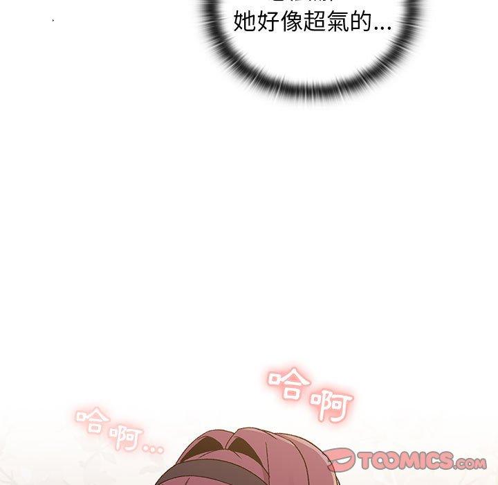 27P - 分组换换爱
