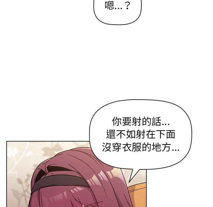 31P - 分组换换爱