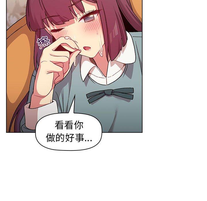 32P - 分组换换爱