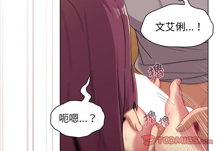 3P - 分组换换爱