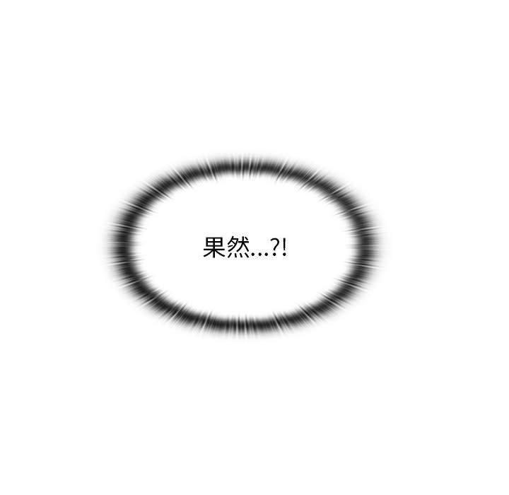 48P - 分组换换爱