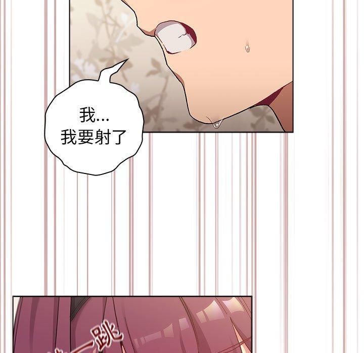 5P - 分组换换爱